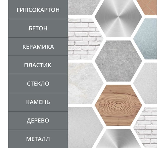 Монтажный клей DONEWELL Жидкие гвозди FIX-n-FLEX белый 260 мл DBK-521