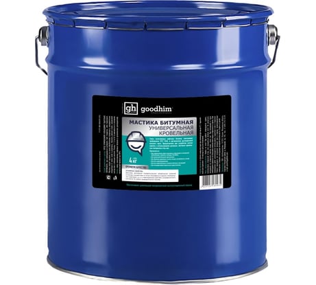 Универсальная кровельная мастика GOODHIM 4 кг 60934