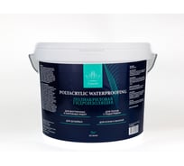 Полиакриловая гидроизоляция LotusArt Select Polyacrylic Waterproofing 5 кг LSPW11105