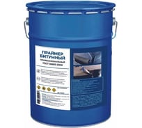 Битумный праймер ХСИ ГОСТ для кровли и фундамента 15кг 1005