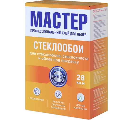 Клей обойный для стеклообоев Quality 0,3 кг Мастер 4660013350286 1