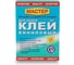 Клей обойный виниловый Quality 0,2 кг Мастер 4660013350255 1