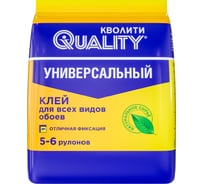Клей обойный Quality универсальный, пакет эконом 0,15 кг 1466001335033