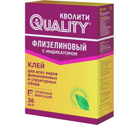 Клей обойный Quality флизелиновый индикатор, коробка 0,2 кг 4660013351221