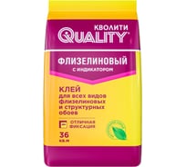 Клей обойный Quality флизелиновый индикатор, пакет 0,2 кг 4660013351252