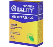 Клей обойный Quality универсальный, коробка 0,2 кг 4660013350675