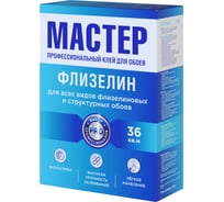 Клей обойный Quality флизелиновый 0,2 кг Мастер 4660013350262