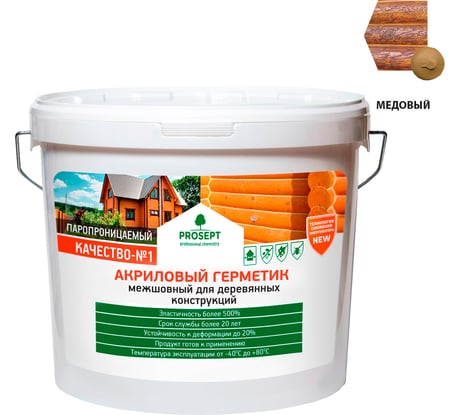 Акриловый герметик для швов в деревянных домах, конструкциях, изделиях PROSEPT цвет медовый, 7 кг 0024-7м