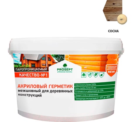 Акриловый герметик для швов в деревянных домах, конструкциях, изделиях PROSEPT цвет сосна, 7 кг 0024-7с