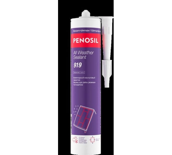 Герметик каучуковый всепогодный Penosil All Weather Sealant 919 280 мл бесцветный H0008Z