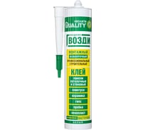 Жидкие гвозди Quality для панелей, 0,31 л (420 гр) 4660013350125