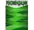 Жидкие гвозди монтажные белые 420 гр QUALITY 4660013350125 6