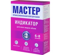 Клей обойный Quality индикатор, 0,2 кг, Мастер 4660013350279
