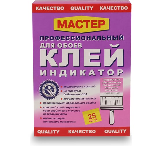 Клей обойный Quality индикатор, 0,2 кг, Мастер 4660013350279 1