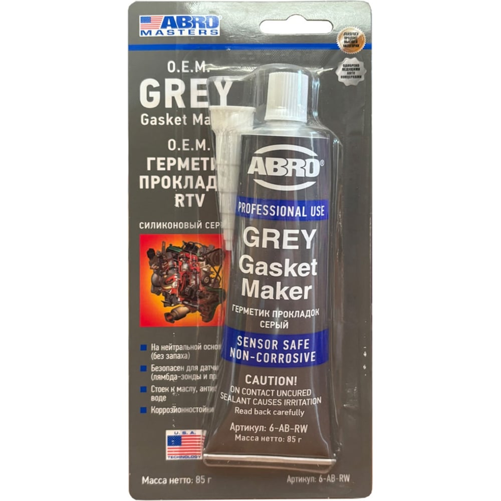 ГерметикпрокладоксиликоновыйABROсерый85гMASTERS6-AB-RW