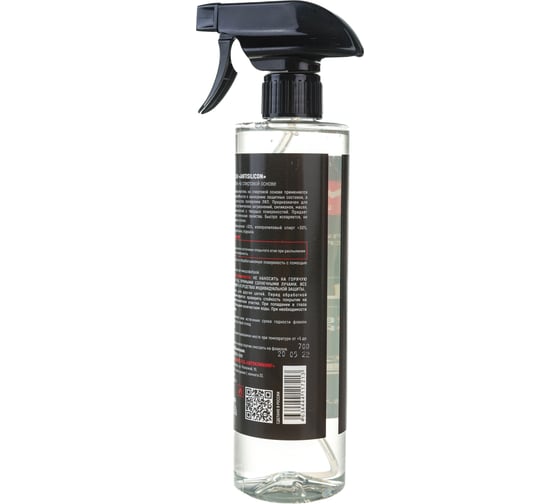 Обезжириватель SHIMA DETAILER ANTISILICON 500 мл 4634444117213