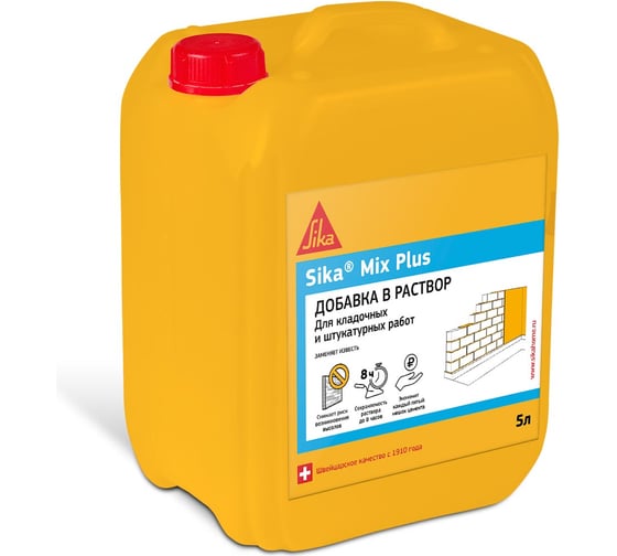 Добавка для кладочных растворов SIKA Mix Plus RU канистра 5 л 455024