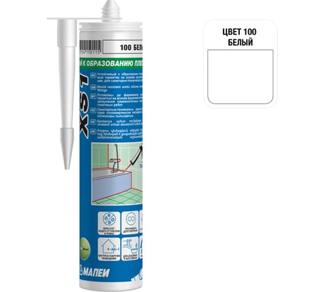Герметик силиконовый MAPEI МАПЕИ XS1, цвет №100 белый, 300 мл 3BW010042R