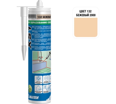 Герметик силиконовый MAPEI МАПЕИ XS1, цвет №132 бежевый 2000, 300 мл 3BW013242R