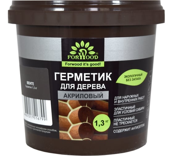 Герметик для дерева Forwood ВДАК-1501, венге, 1,3 кг 141276 4607017516799