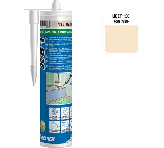 Герметик силиконовый MAPEI МАПЕИ XS1, цвет №130 жасмин, 300 мл 3BW013042R