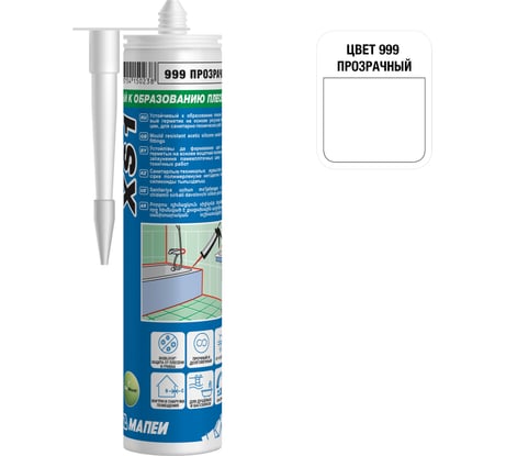 Герметик силиконовый MAPEI МАПЕИ XS1, цвет №999 прозрачный, 300 мл 3BW099042R