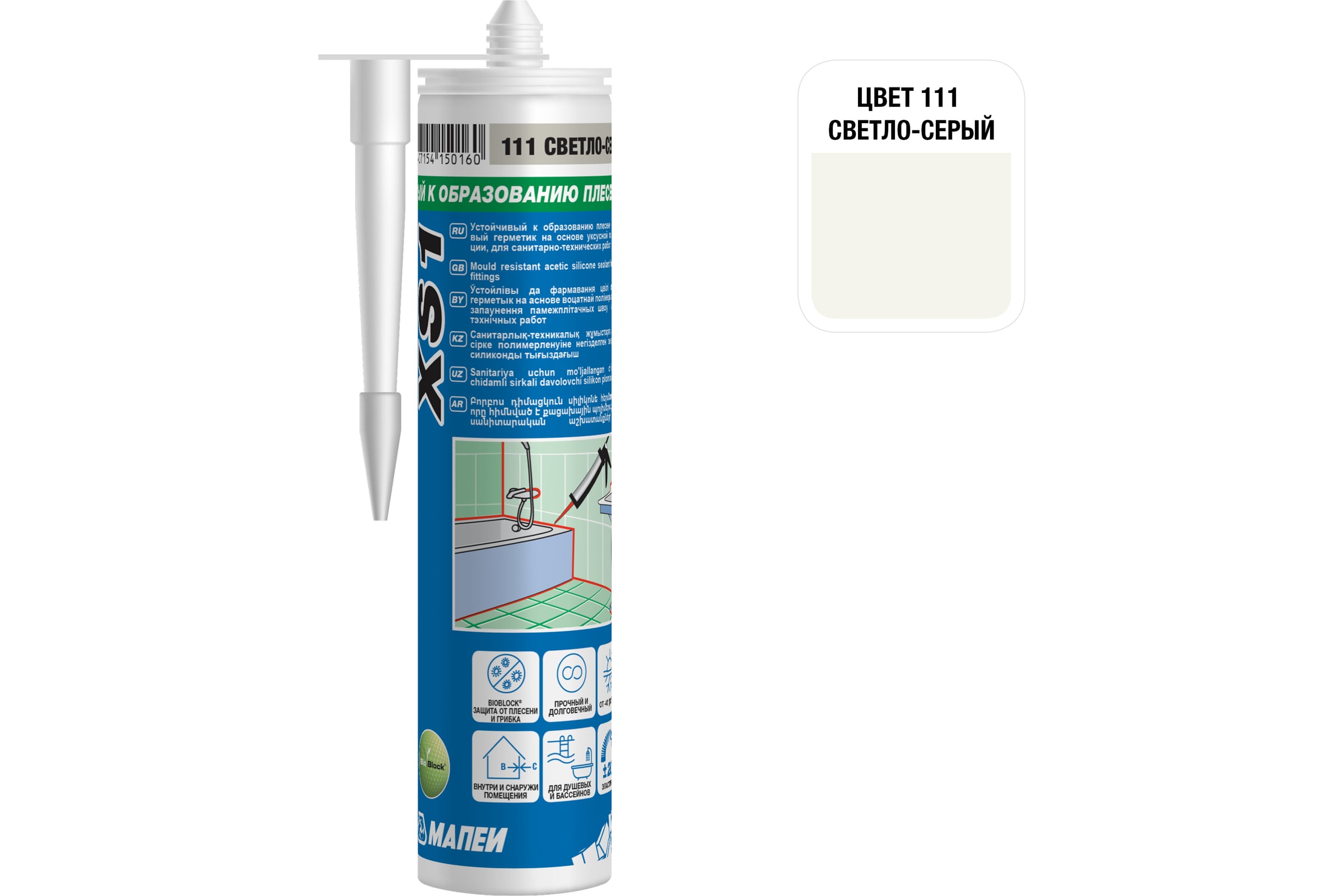 ГерметиксиликоновыйMAPEIМАПЕИXS1,цвет№111светло-серый,300мл3BW011142R