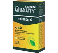 Клей обойный виниловый QUALITY коробка 0,45 кг 4660013351290