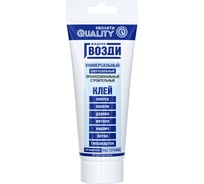 Жидкие гвозди универсальные QUALITY 0,2 л, прозрачные 4660013351283