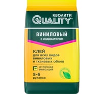 Клей обойный QUALITY виниловый с индикатором, пакет 0,2 кг 4660013351245