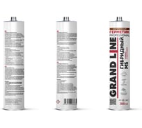 Герметик Grand Line Prof гибридный MS 300мл RAL 8017 639357