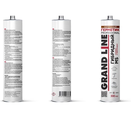 Герметик Grand Line Prof гибридный MS 300мл RAL 8017 639357