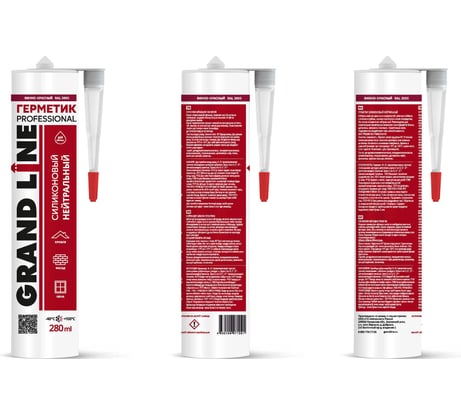 Герметик Grand Line Prof кровельный силиконовый нейтральный 280мл RAL 3005 699080
