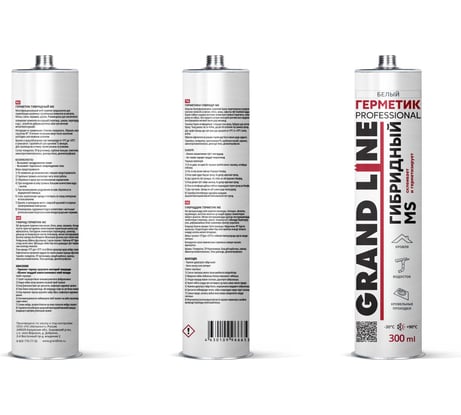 Герметик Grand Line Prof гибридный MS 300мл RAL 9003 639356