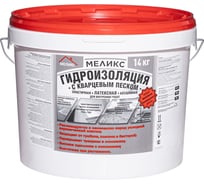 Гидроизоляция латексная эластичная Меликс с кварцевым песком, 14 кг MOS-14ГКП01