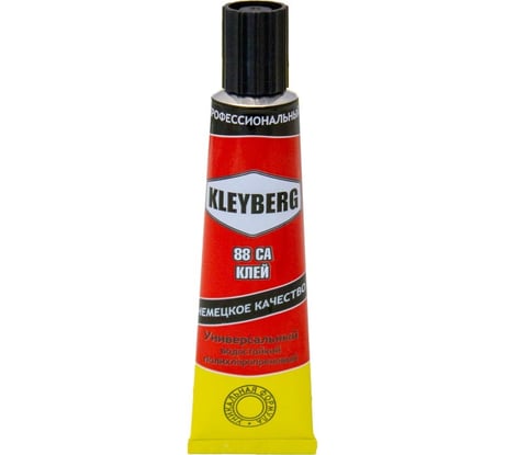 Клей Kleyberg 88 СА туба 30мл (0,027кг) 65757