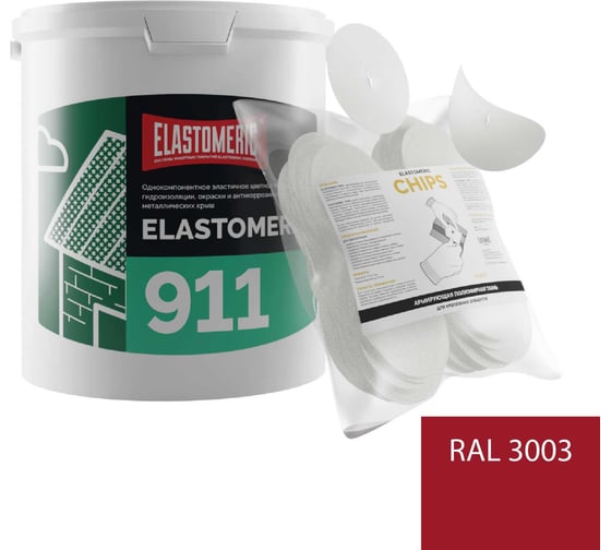 Ремкомплект для гидроизоляции и ремонта кровли Elastomeric Systems 911, 3 кг, красный и Chips 50 шт. 911_3003_3kg_krug_7 1