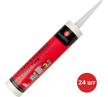 Герметик силиконовый SAMGRUPP SAMFIX прозрачный, 280 мл, 325 гр 24 шт SAMC-013000325-24