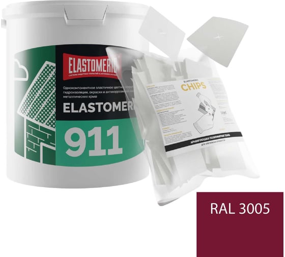 Ремкомплект для гидроизоляции и ремонта кровли Elastomeric Systems Elastomeric 911 (3кг.) тёмно-красный и Chips 50шт 911_3005_3kg_kvadrat_9х9 1