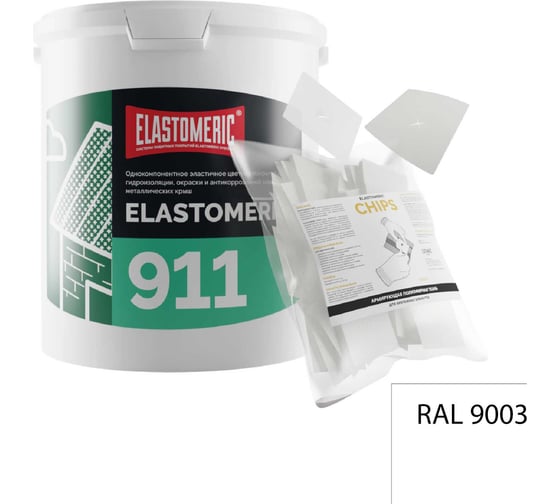 Ремкомплект для гидроизоляции и ремонта кровли Elastomeric Systems 911 (6 кг) белый и Chips 50 шт. 911_9003_6kg_kvadrat_9х9 1