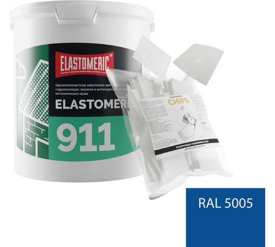Ремкомплект для гидроизоляции и ремонта кровли Elastomeric Systems Elastomeric 911 (6кг.) синий и Chips 50шт 911_5005_6kg_kvadrat_9х9