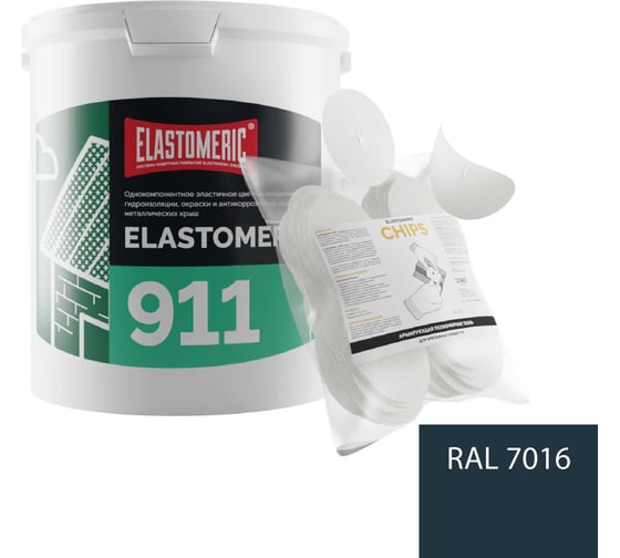 Ремкомплект для гидроизоляции и ремонта кровли Elastomeric Systems Elastomeric 911 (6кг.) темно-серый и Chips 50шт 911_7016_6kg_krug_7