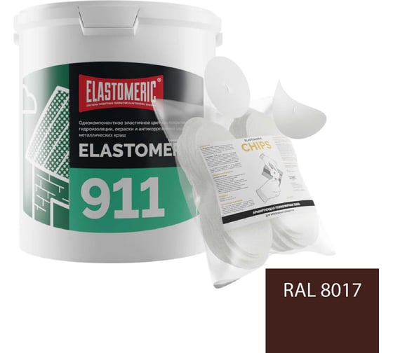 Ремкомплект для гидроизоляции и ремонта кровли Elastomeric Systems Elastomeric 911 (6кг.) коричневый и Chips 50шт 911_8017_6kg_krug_7 1