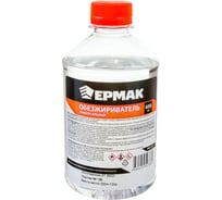 Обезжириватель ЕРМАК 0,4 л ПЭТ 669-217