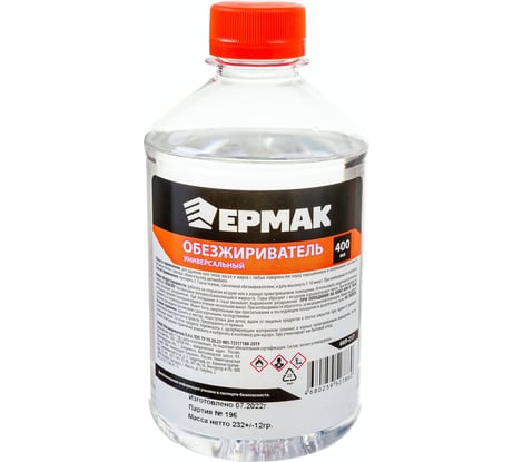 Обезжириватель ЕРМАК 0,4 л ПЭТ 669-217