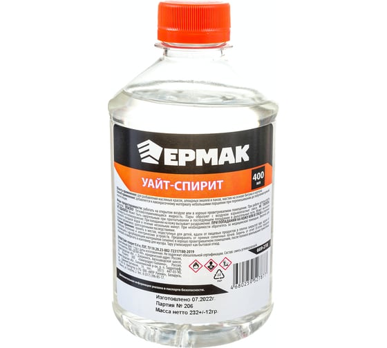 Уайт-спирит ЕРМАК 0,4 л ПЭТ 669-218