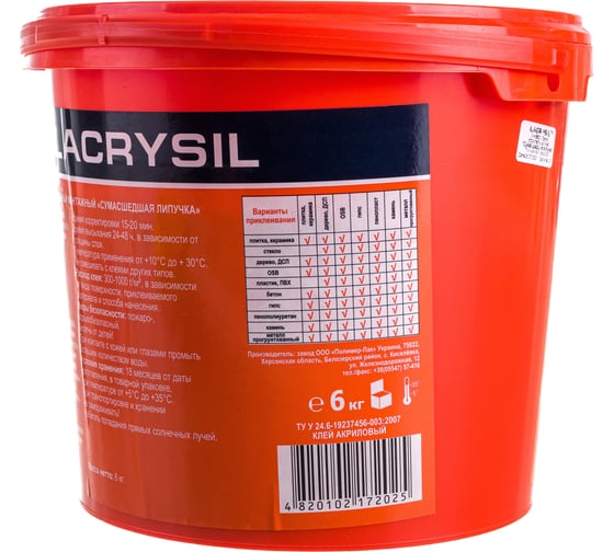 Клей универсальный монтажный Сумасшедшая липучка белый 6 кг LACRYSIL 14