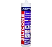 Герметик санитарный силиконовый белый 280 г Lacrysil 21