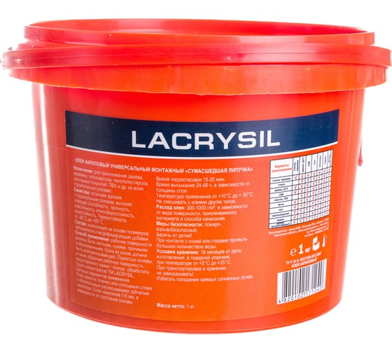 Клей универсальный монтажный Сумасшедшая липучка белый 1 кг LACRYSIL 12