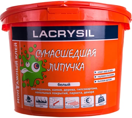 Клей универсальный монтажный Сумасшедшая липучка белый 12 кг LACRYSIL 15